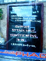 CLUB PHASE