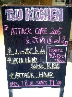 3/26TaU KITCHEN