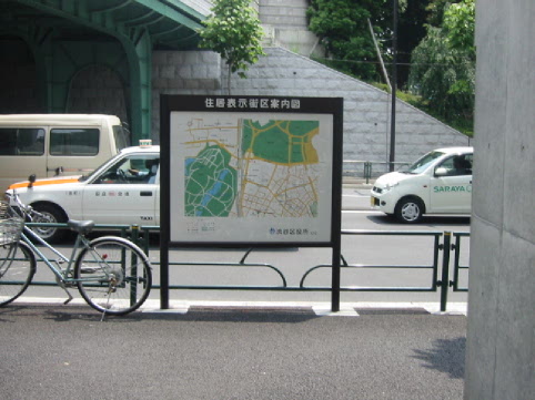 �o���̐�